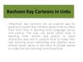 Bachoon kay Cartoons in Urdu PowerPoint PPT Presentation