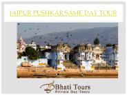 Jaipur Pushkar Same Day Tour