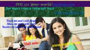 POS 221 Your world/uophelp.com