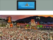 Tirupati car packages