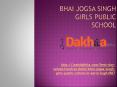 bhai joga singh girls public school PowerPoint PPT Presentation