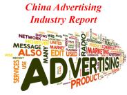 China Advertising Industry Report