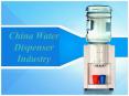 China Water Dispenser Industry PowerPoint PPT Presentation