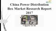 China power distribution box market research report 2017 PowerPoint PPT Presentation