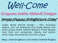 Gorgeous Arabic Mehndi Designs PowerPoint PPT Presentation
