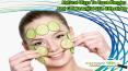 Natural Ways To Treat Pimples And Get Beautiful Skin Effectively PowerPoint PPT Presentation