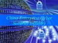 China Enterprise Cyber Security Industry PowerPoint PPT Presentation