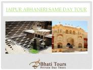 Jaipur Abhaneri Same Day Tour
