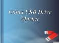 China USB Drive Market PowerPoint PPT Presentation