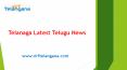 Telangana latest telugu news PowerPoint PPT Presentation