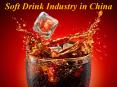 Soft Drink Industry in China PowerPoint PPT Presentation