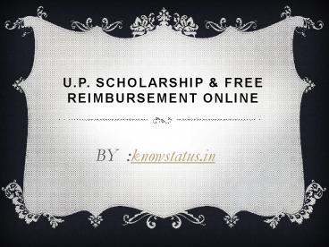 U.P. Scholarship & Free Reimbursement Online
