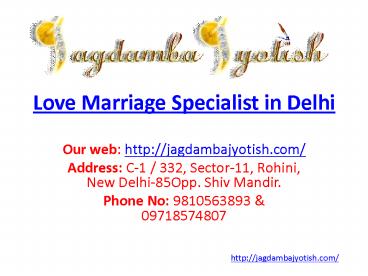 Love Marriage Specialist in Delhi- jagdamba