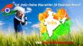Quick India Online Visa at www.indiaonlinevisa.com to go India tour! PowerPoint PPT Presentation