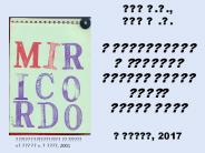 Artists book. Definition problem and genesis