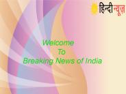News today