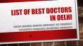 Curecity - List of Best Doctors in Delhi PowerPoint PPT Presentation