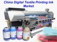 China Digital Textile Printing Ink Market PowerPoint PPT Presentation