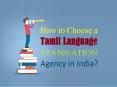 How to Choose a Tamil Language Translation Agency in India? PowerPoint PPT Presentation