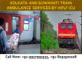 Hifly ICU Train Ambulance from Kolkata and Guwahati (1) PowerPoint PPT Presentation