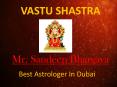 Vastu Shastra by Mr. Sandeep Bhargava PowerPoint PPT Presentation