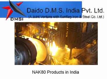 DCMX Products in India