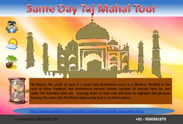 Same Day Agra Tour