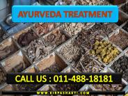 Ayurveda treatment in India (14)