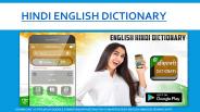 English to Hindi Dictionary