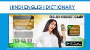 Hindi to English Dictionary