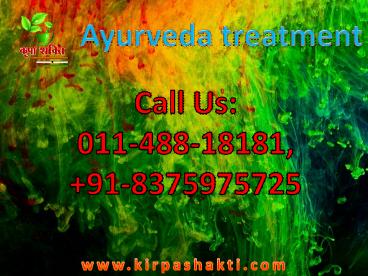 Ayurveda treatment in India (22)