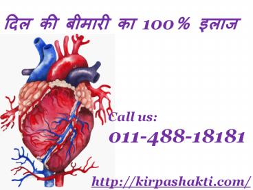 Ayurveda treatment in India (29)