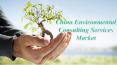 China Environmental Consulting Services Market PowerPoint PPT Presentation