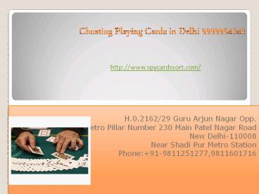 playing cards invisible ink