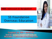 MBBS  In  Bangladesh