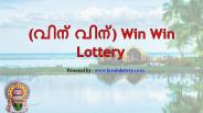 Win Win Lottery Results