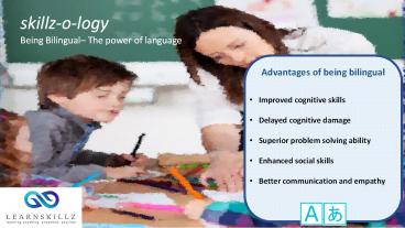 Private Spanish Tutor (1)