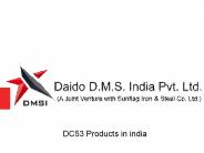DC53 Products in india (2)