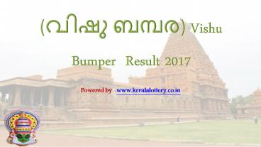 Vishu Bumper BR 55 Lottery Result