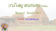 Vishu Bumper BR 55 Lottery Result