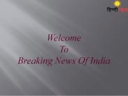 news in hindi