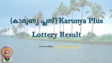 Karunya Plus Lottery Result