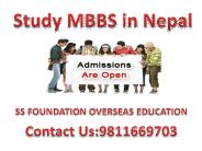 MBBS Admissions 2017