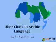 Uber Clone in Arabic Language