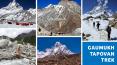 Gaumukh Tapovan Trek, Ice trek in india, PowerPoint PPT Presentation