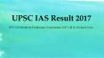 UPSC IAS Result 2017 PowerPoint PPT Presentation