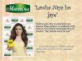 Bollywood’s own royalty kareena kapoor khan makes a comeback with marvel tea’s latest campaign shot in london, “har lamha naya ho jaye" PowerPoint PPT Presentation