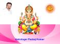 Lal Kitab Astrology Services In Delhi PowerPoint PPT Presentation