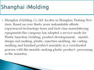 Shanghai iMolding Structural Services