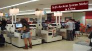 Self-checkout Systems Market in China 2017